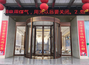 江蘇宿遷泗陽(yáng)意楊之鄉(xiāng)酒店兩翼旋轉(zhuǎn)門(mén)